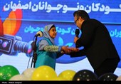 افتتاح سی‌وششمین جشنواره بین‌المللی فیلم کودک در اصفهان