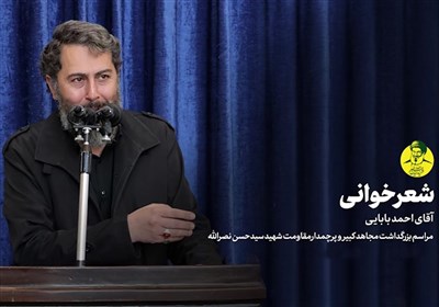 شعرخوانی احمد بابایی