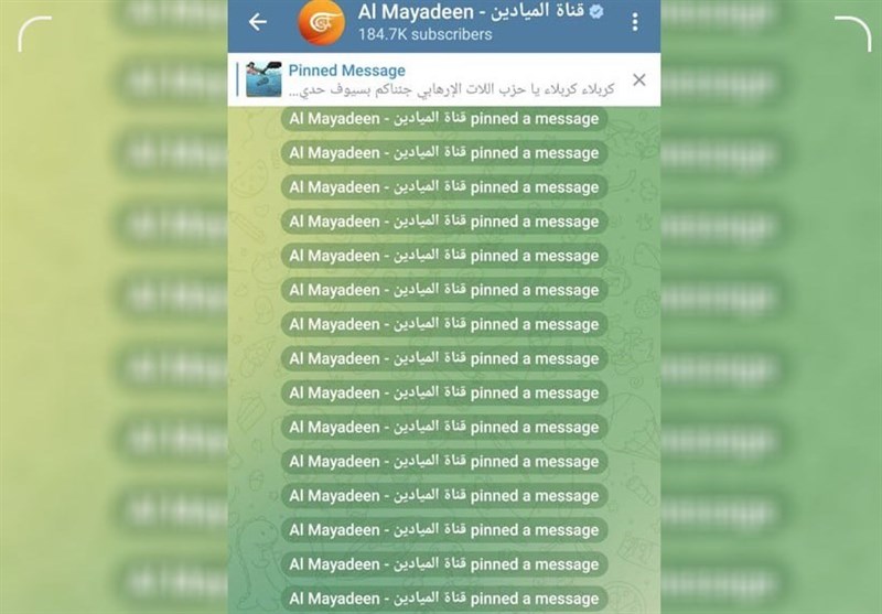 Pro-Israeli Hacker Group Targets Al-Mayadeen