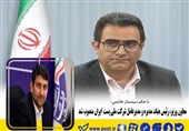 مدیرعامل شرکت ملی پست ایران منصوب شد