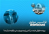 احتمال بروز بیماری سالک با عدم شناسایی و درمان حیوانات خانگی