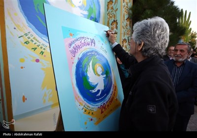 رونمایی از پوستر بیست و نهمین جشنواره بین المللی تئاتر کودک و نوجوان همدان