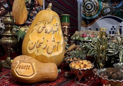 اجاق جشنواره ملی آش در زنجان روشن شد