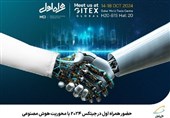 حضور همراه اول در جیتکس 2024 با محوریت هوش مصنوعی