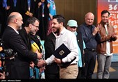 اختتامیه سی و ششمین جشنواره بین المللی فیلم های کودکان ونوجوانان-اصفهان