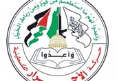 محکومیت همکاری تشکیلات خودگردان فلسطین با صهیونیست‌ها