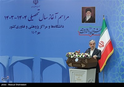 مراسم آغاز سال تحصیلی در دانشگاه تهران با حضور رییس جمهور