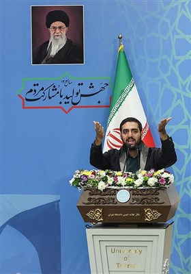 مراسم آغاز سال تحصیلی در دانشگاه تهران با حضور رییس جمهور