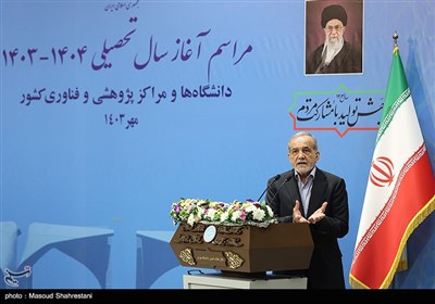 مراسم آغاز سال تحصیلی در دانشگاه تهران با حضور رییس جمهور