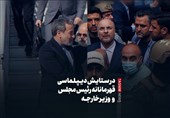 فیلم| در ستایش دیپلماسی قهرمانانه رئیس مجلس و وزیرخارجه