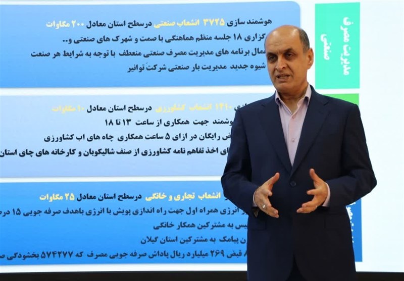 آمایش سرزمینی جهت شناسایی مشکلات گیلان آبان امسال اجرامی‌شود