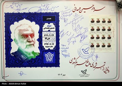 مراسم نهمین سالگرد شهادت سردار سرلشکر حسین همدانی درهمدان