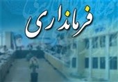 آغاز موج تغییر فرمانداران در کردستان/انتصاب متفاوت در دهگلان