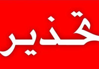 مصدر عسکری ایرانی یحذر الصهاینة: ید ایران على الزناد ، والمفاجأة تفوق توقعاتهم