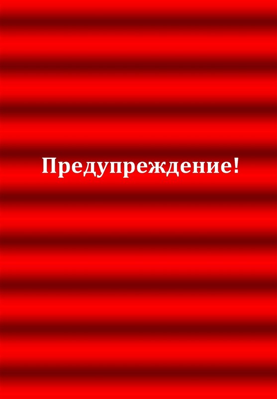 Предупреждение сионистам от военного источника в Иране