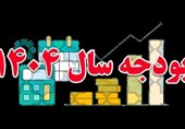 &quot;حمل و نقل همگانی و پاک&quot; اولویت بودجه 1404 شهرداری اصفهان