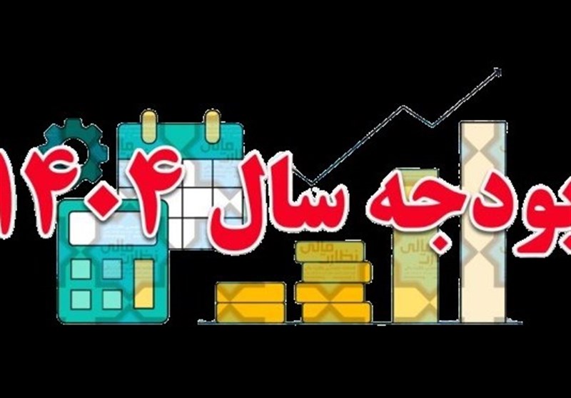 نرخ تسعیر ارز، 47 هزار تومان در بودجه 1404