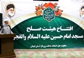 آغاز طرح «هر مسجد یک هیئت صلح» در مسجد امام حسین (ع) کرمان