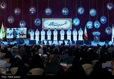 کنگره 896 شهید دانشگاهی استان اصفهان