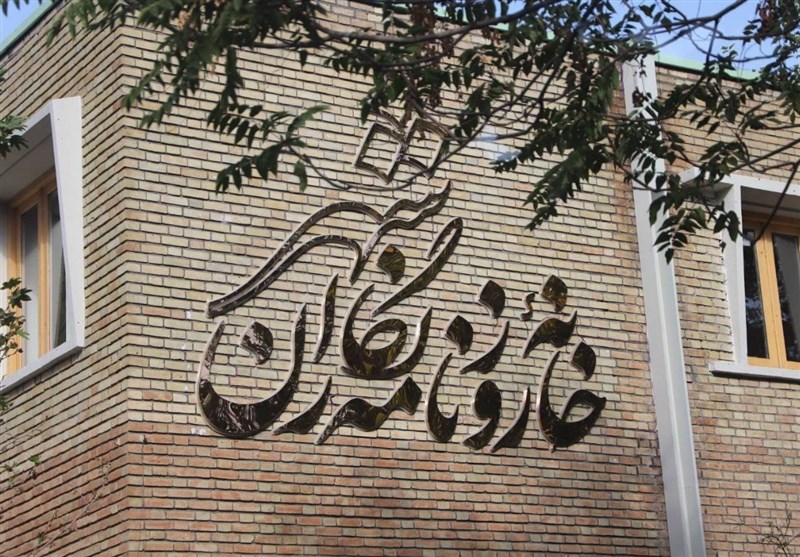 خانه روزنامه نگاران شهر در آستانه بهره برداری