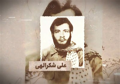 شهید علی شکرالهی؛ امدادگری که به دست ضد انقلاب ترور شد