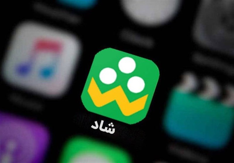 غمِ شاد!