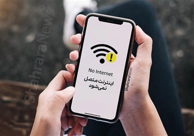 تعرفه اینترنت موبایل با پیگیری‌های مجلس افزایش نمی‌یابد