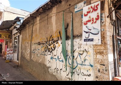 گذری در بازار مریوان