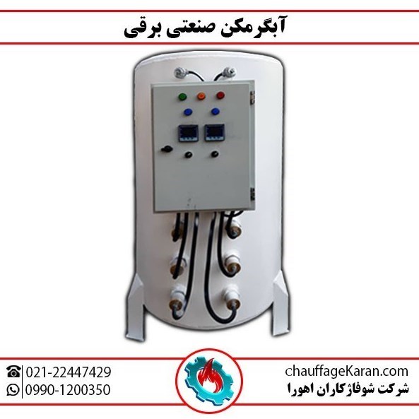 آبگرمكن،صنعتي،برقي،صنايع،مشعل،دليل،دماي،سوخت،كشتي،آب،گرم،هزي ...