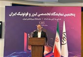 تشریح آخرین دستاوردهای مرکز ملی علوم و فنون لیزر ایران