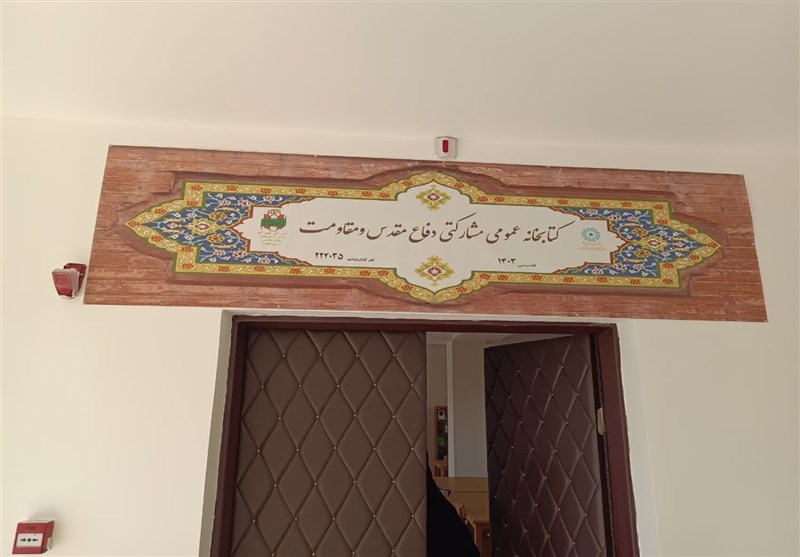 مقدس،دفاع،گيلان،موزه،مركز،باغ،استان،فرهنگي،افتتاح،احداث،همكا ...