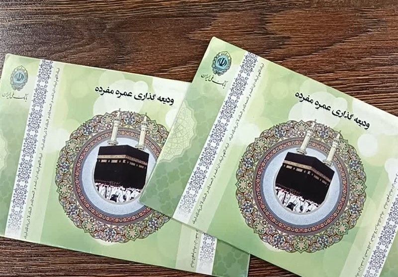 نقدي،احمر،هلال،جمعيت،كمك،استان