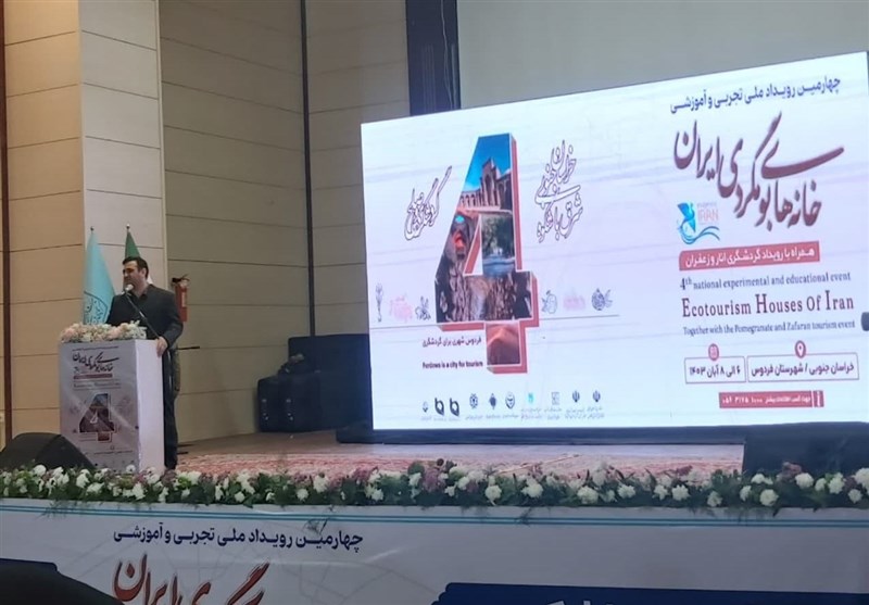 گردشگري،منطقه،فردوس،خراسان،ميراث،معرفي،فرهنگ،ملي،جنوبي،برگزا ...