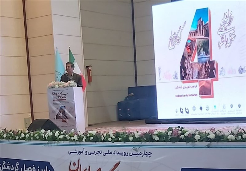گردشگري،منطقه،فردوس،خراسان،ميراث،معرفي،فرهنگ،ملي،جنوبي،برگزا ...