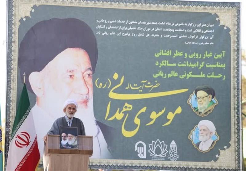همدان،موسوي،استان،همداني،جمعه،قم،آيت،نماينده،الله،امام