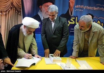 مراسم رونمایی از کتاب رهبر احیاگر در خبرگزاری تسنیم