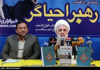 مراسم رونمایی از کتاب رهبر احیاگر در خبرگزاری تسنیم- عکس خبر ...