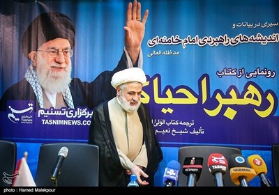 مراسم رونمایی از کتاب رهبر احیاگر در خبرگزاری تسنیم- عکس خبر ...