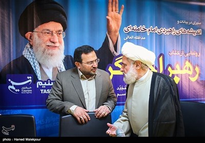 مراسم رونمایی از کتاب رهبر احیاگر در خبرگزاری تسنیم