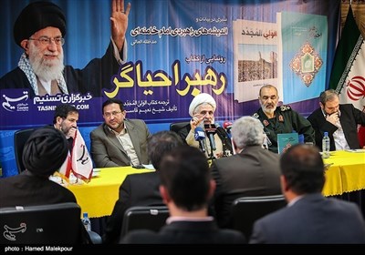 مراسم رونمایی از کتاب رهبر احیاگر در خبرگزاری تسنیم- عکس خبر ...