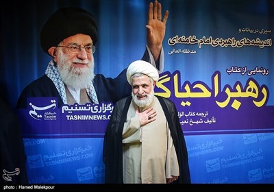 مراسم رونمایی از کتاب رهبر احیاگر در خبرگزاری تسنیم