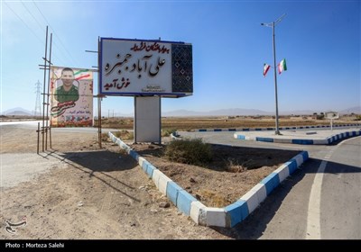 مراسم تشییع پیکر سرباز مدافع وطن شهید پویا صالحی - اصفهان