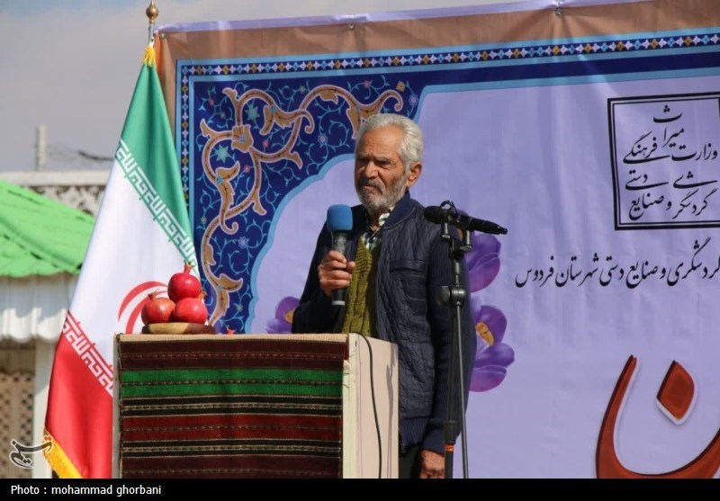 چهارمین همایش ملی خانه های بوم گردی ایران در فردوس- عکس صفحه ...