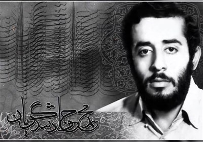 شهید محمد جواد تندگویان وزیری که خودش راسپربلای مردم کرد