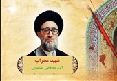 تبریز| صهیون در دادگاه قاضی