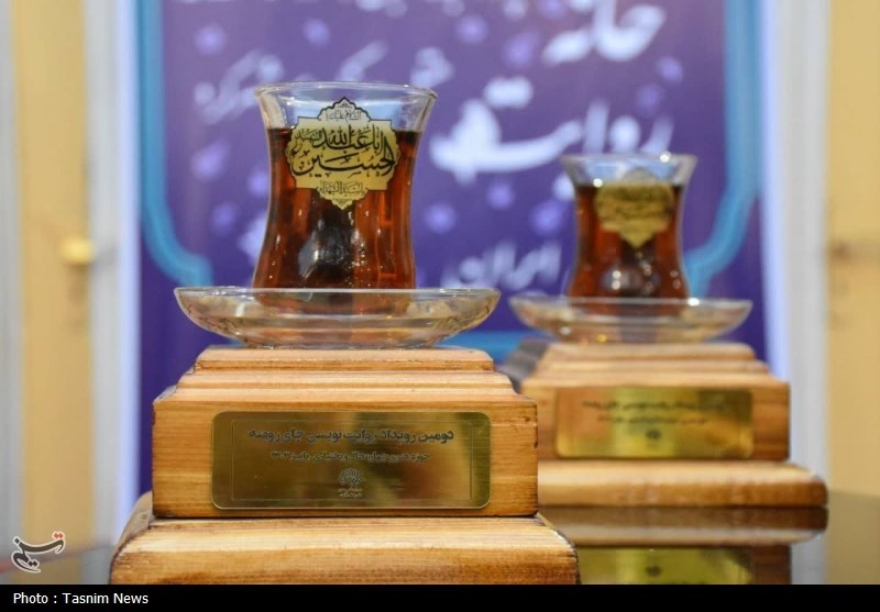 برگزیدگان رویداد چای روضه چهارمحال و بختیاری معرفی شدند