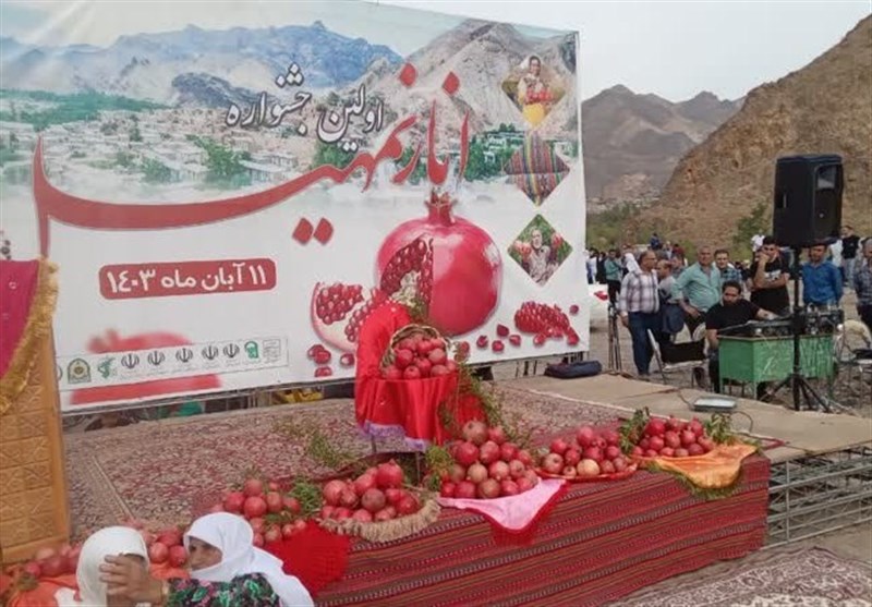 جشنواره انار نمهیل ثبت ملی شد