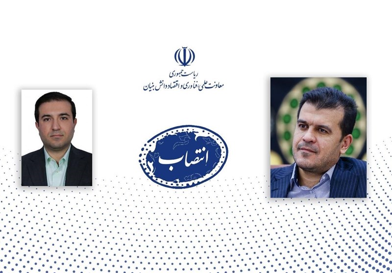 سرپرست مرکز راهبری ستادهای اقتصاد دانش‌بنیان منصوب شد