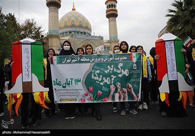 راهپیمایی 13 آبان در تهران - 1