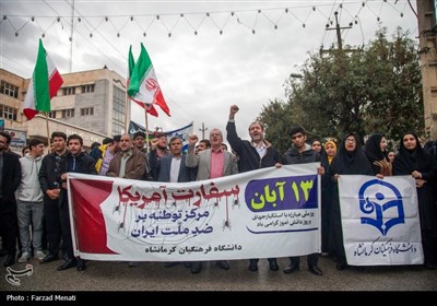 راهپیمایی 13 آبان در کرمانشاه